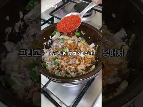 겨울에는 된장찌개에 이걸 넣고 끓이면 끝납니다.