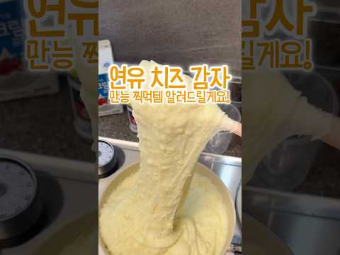 만능 찍먹템 알려드릴게요~!