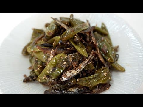 풋고추, 끝물고추,애기고추 이렇게 고추조림으로 드세요~ 밥도둑 반찬집 밑반찬 그맛!