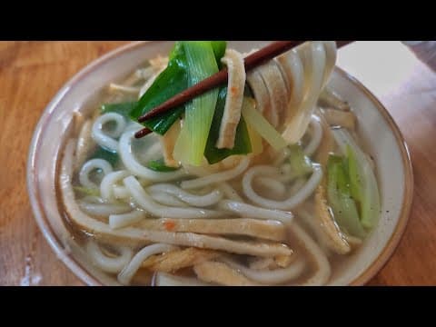 대파 하나만 준비하세요💥육수 없이 대파 하나로 국물이 시원한 우동 만들기💯국물이 끝내줘요
