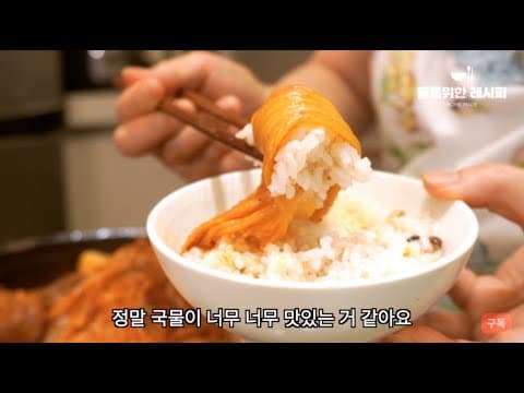 비법공개🥇 [김치찜]딸을 위한 레시피를 믿고 맛있는 김치찜을 만들어보세요^^ 유명한 김치찌개집의 비밀 레시피입니다. 김치찌개보다 더 쉬워요~