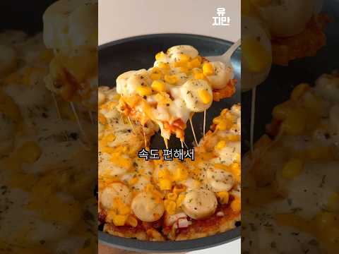 밀가루 없이 극락가는 법