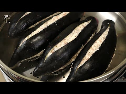 가지를 지금부터라도 이렇게 만들어 드세요! 이렇게 만들면 너무 맛있는 가지요리가 완성됩니다👍