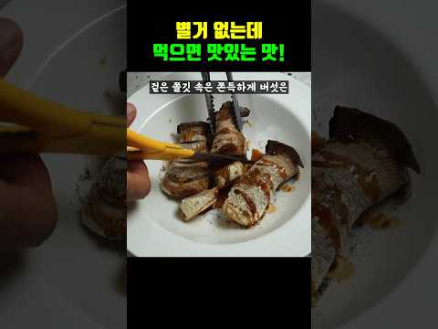 새송이버섯 오늘부터 이렇게 드세요!