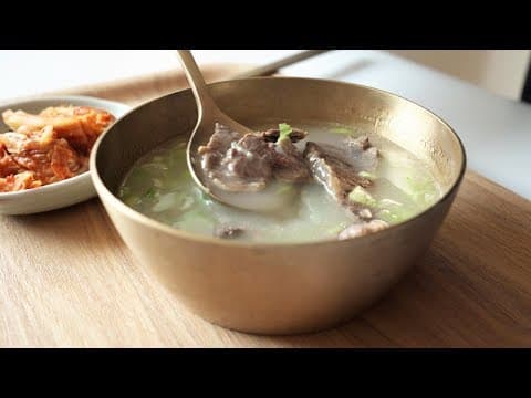 제대로 알려드려요~ 사골 끓이는 방법, 인생 설렁탕 만들기, 저탄수화물, 키토제닉 다이어트