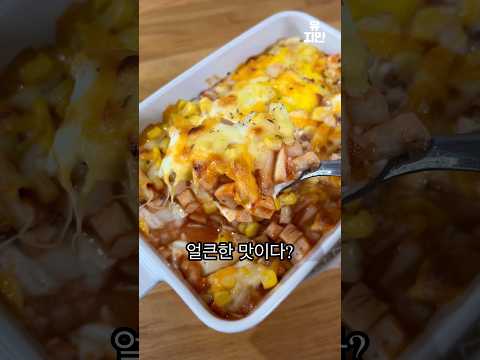 순두부를 가장 맛있게 먹는 방법