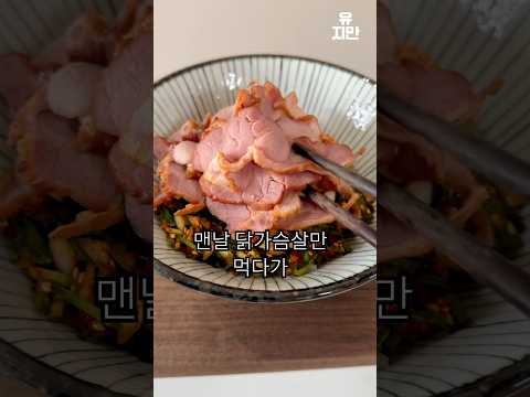 이거 안 먹어본 사람 제발 없게 해주세요