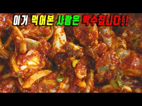 [추석특집] 양념까지 싹싹 긁어먹는 실패없는"양념게장" 🙏 비린내 일도 없음 강쉪