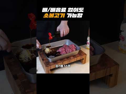 배/배음료 없어도 됨