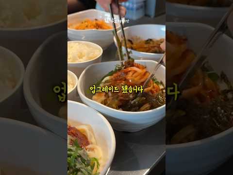 진짜팔아도 될것 같은데요? (비비칼국수 2탄)