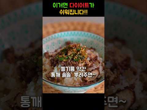 너무 맛있어서 다이어트 실패할까 걱정이네요.