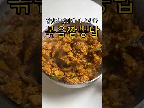 더워서 입맛 없으시죠? 비벼보세요