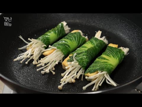 앞으로 봄동을 이렇게 만들면 겉절이보다 더 맛있어요! 기절을 부르는 영양가득한 한끼식사