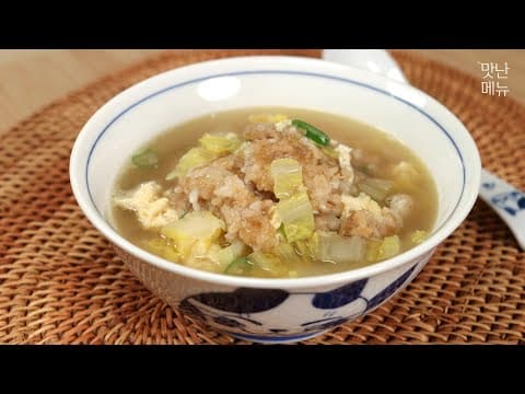 속이 편해서 아침식사로 자주 만들어 먹어요‼️ 새로운 누룽지요리 | 아침메뉴추천👍