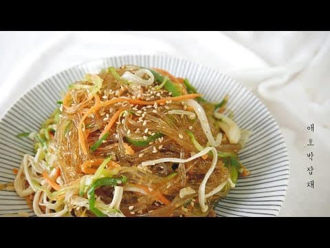 잡채 만드는법 / 호박을 넣고 쉽게 만들 수 있는 불지 않는 잡채 만들기