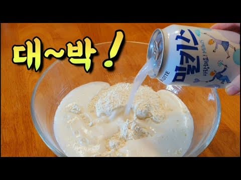 와~~이건 정말  대박인데요❗ 이거 하나 면 다 된다는 사실을 30년 만에 처음으로 알았어요👍시어머님도 시아주버님도 두 번 놀라는 맛💯