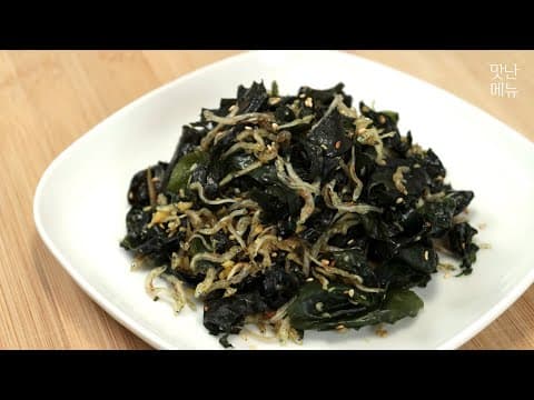 미역이 집에 있다면 꼭 해보세요! 너무 맛있어서 소개해 드려요