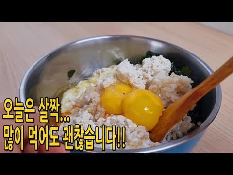 탄수화물은 줄이고 배부르게 먹는 영양 가득한 다이어트 달걀볶음밥👍 (양배추 다이어트요리,양배추요리)