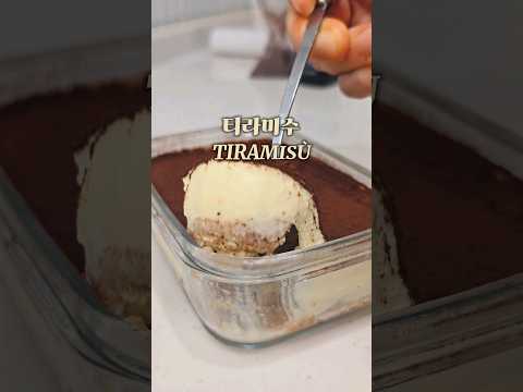 당 없는 다이어트 티라미수 만들기 #다이어트식단 #다이어트