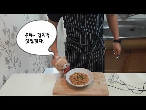 강슆 :)백종원 레시피 / 정말 맛있을까?  신혼부부 특집 & 백종원 김치 리조또 만들기~