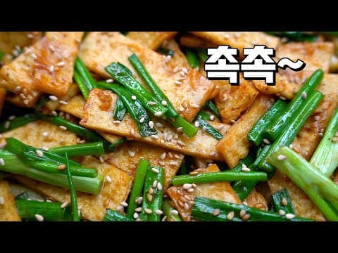 국민반찬 어묵볶음✔️양념에 케○ 넣으면 식구들이 두그릇씩 밥달래요🥇