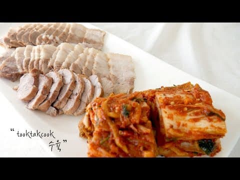 ' 수육 ' 보쌈집처럼 맛있게 수육 삶는법 ( 실제 맛집 보쌈 삶는 노하우 )