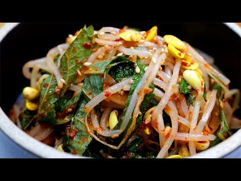 콩나물무침에 깻잎을 넣어보세요 최고의 맛입니다!