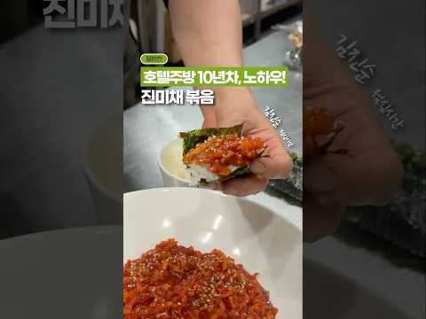 호텔에서 진짜 이렇게 나와요??