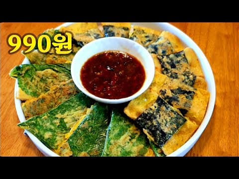 명절전 아직도 힘들게 만드세요? 990원만 투자하면 간단하게 한 접시 뚝딱! 명절 전부치기 스트레스 제로💯깻잎전, 김전 이렇게 부쳤더니 아들 손자 며느리까지 삼대가 행복합니다👍