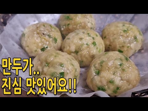 단백질 폭탄💣만두피 없이 2배 쫄깃하게🥟살찌지 않는 만두는 이렇게 드세요!!(두부숙주요리,두부다이어트요리,쿠킹프린세스)