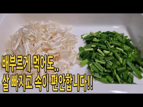 밥 양은 줄이고 팽이버섯과 순두부는 이렇게 드세요🙏배부르게 먹어도 살 빠지고 속이 편안합니다(팽이버섯요리,팽이버섯 순두부다이어트요리,쿠킹프린세스)