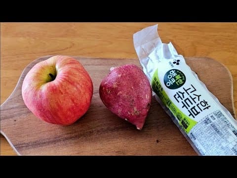 밥대신 사과와 고구마를 이 방법으로 먹으니 깜짝 놀랄 맛이에요! 밥 없이도 든든하고 하루종일 속편하고 변비예방, 다이어트에도 좋아요😃
