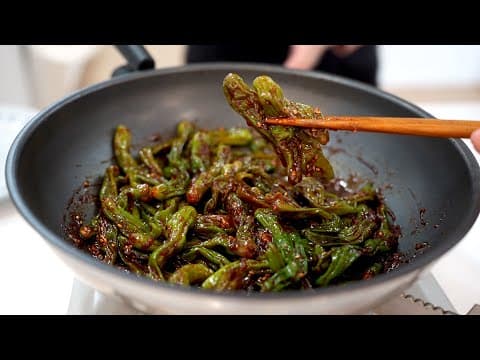 꽈리고추 찌지않고 간단하게 이렇게 해보세요. 멈출 수 없는 양념맛 👍