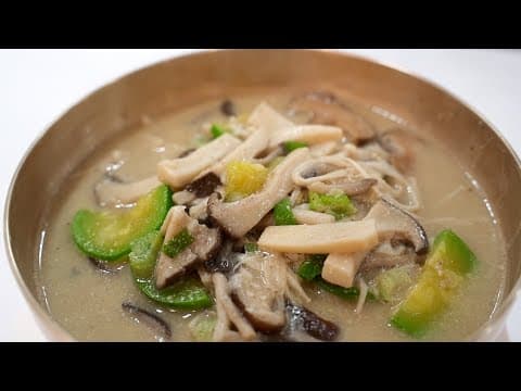 버섯만 왕창~준비하세요 뽀얗고 고소한 국으로 속이 든든~ 아침식사로 강력추천!