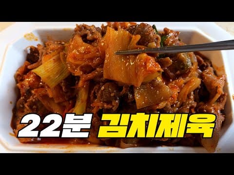 아무 준비없이 재료손질부터 끝까지