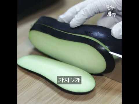 집에 가지와 카레가 있다면 무조건 이렇게 드세요!#Shorts