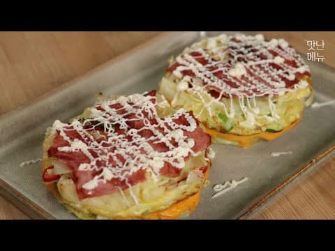 양배추 요리는 꼭 이렇게 만들어 보세요! 영양만점 간단요리