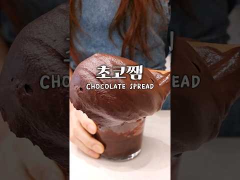 혈당 걱정 없이 초코력 충전! #다이어트음식 #chocolate