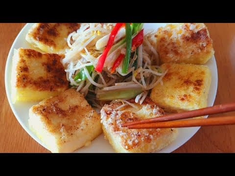 두부는 이 과정을 거치면 고기보다 맛있어요!! 오신 손님마다 놀라는 새로운 두부요리👍👍두부부침 두부구이