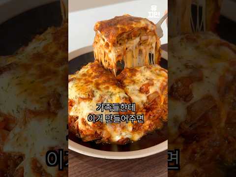 연말에 이거 안 먹으면 손해