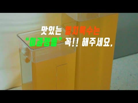 [ 명절 떡국 ] 이 멸치육수로 끓였더니 왜 이제야 끓였냐고 난리 입니다. 👍평생 요긴하게 써먹는 멸치육수 내는법. 강쉪