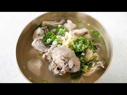 초~간단하게 끓여먹는 여름 보양식 닭곰탕