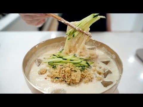 콩 없는 콩국수! 면을 바꿔보세요~ 우동면에 먹으면 쫀~득하고 맛이 2배!
