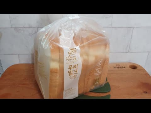 아침 굶지말고 이 토스트  드세요🔥 Delicious Breakfast Menu