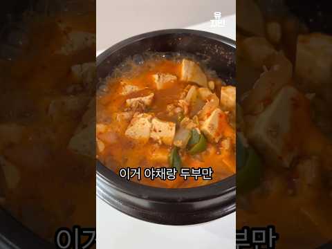 의외로 살 안 찜