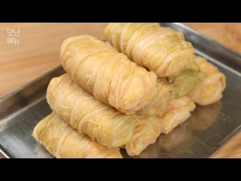 냉장고에 남아 있는 묵은지를 이렇게 만들어 보세요! 건강해지고 속이 든든해집니다