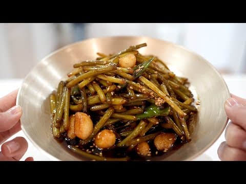 💥오리지널 쫀~득한 마늘쫑조림💥 마늘쫑에  안쪽까지 간이 쏙쏙 배는 양념! (Braised garlic stem ENG SUB)