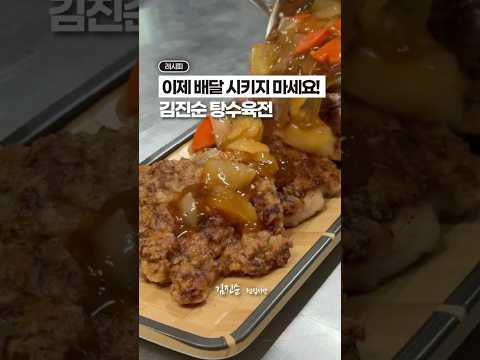 이 레시피는, 소스가 킥이에요!✨