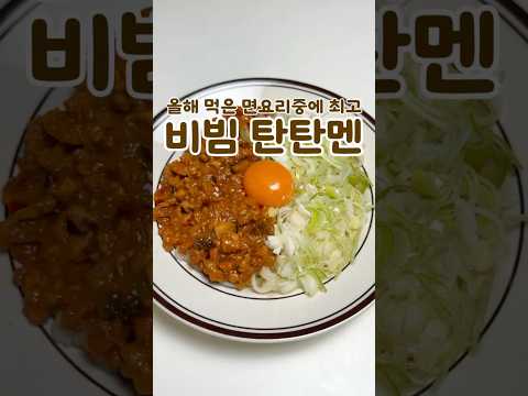 맛이 없는게 이상한 면요리