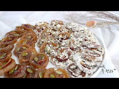 연말 선물로 좋은 ' 무 정과 ' 만들기 ( 지인선물, 명절선물  )